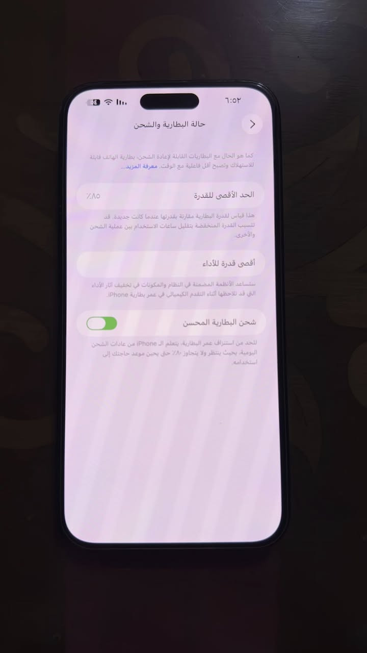 ايفون 14 pro max لون اسود جهاز مكفول ما داخل اي صيانة 
الذاكرة 265
البطارية ٨٥
النموذج M
المكان بغداد الحسينية 
السعر 850 الف 

*********** واتساب او اتصال ما متواجد على الفيسبوك
