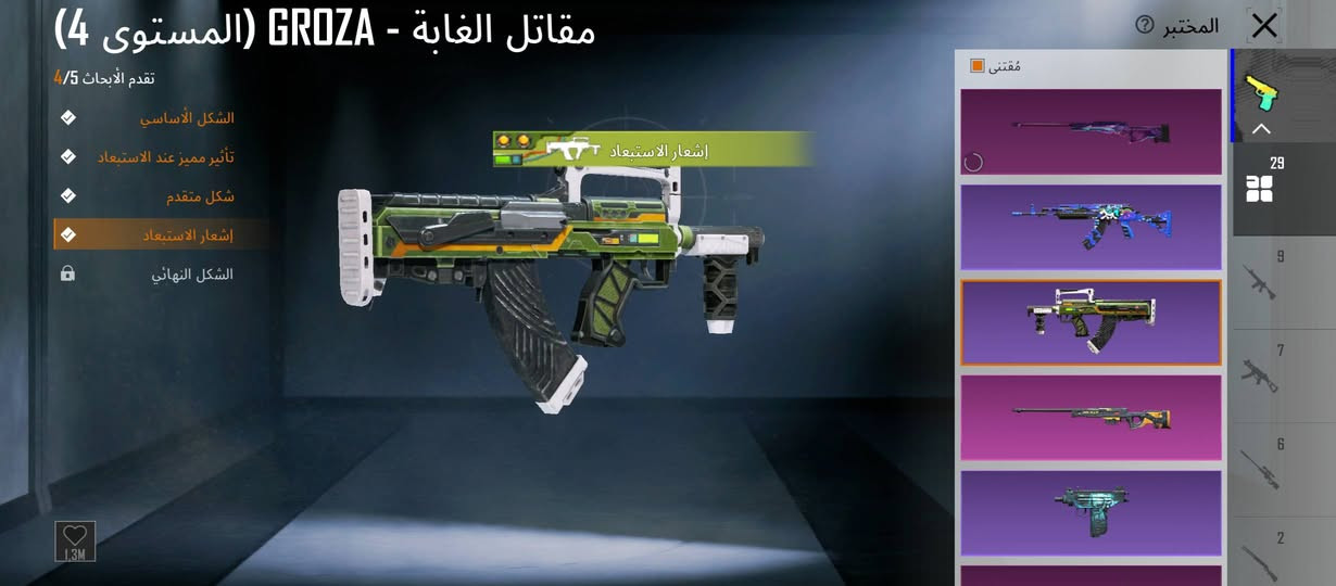 حساب ببجي للبيع السعر 200
بالنجف


**إذا كنت صاحب هذا الإعلان وتريد حذفه لأي سبب، رجاءا أرسل رسالة إلى الدعم الفني**