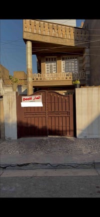 بيت في المشتل شارع المطبك مقابيل افران النخيل صار بنص الفرع مكانه هادء...