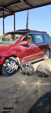 كشنات سيدونا كرنفال • مطريات نيكل • كماليات ابو عبدو