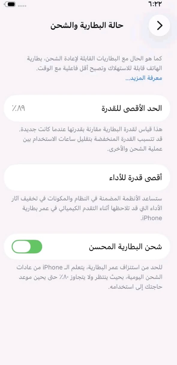 سلام عليكم جهازين واحد بوكو اكس سفن برو رام 12 ذاكره 256 جهاز نضيف حيل حيل بعدو بلضمان صارلو اربع اشهر من اخذتو  وكل غراضو موجوده  وجهاز ثاني ايفون 11 عادي بطاريه 89  ذاكره 64  جهاز شرط ما واصل مصلح ولا مبدل كلشي بي  للمراوس بايفون 13 برو ماكس  يكون نضيف  وما مفتوح وشكرا


**إذا كنت صاحب هذا الإعلان وتريد حذفه لأي سبب، رجاءا أرسل رسالة إلى الدعم الفني**