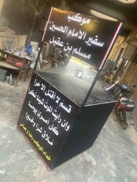 موكب توزيعات • متر مربع • اطفال