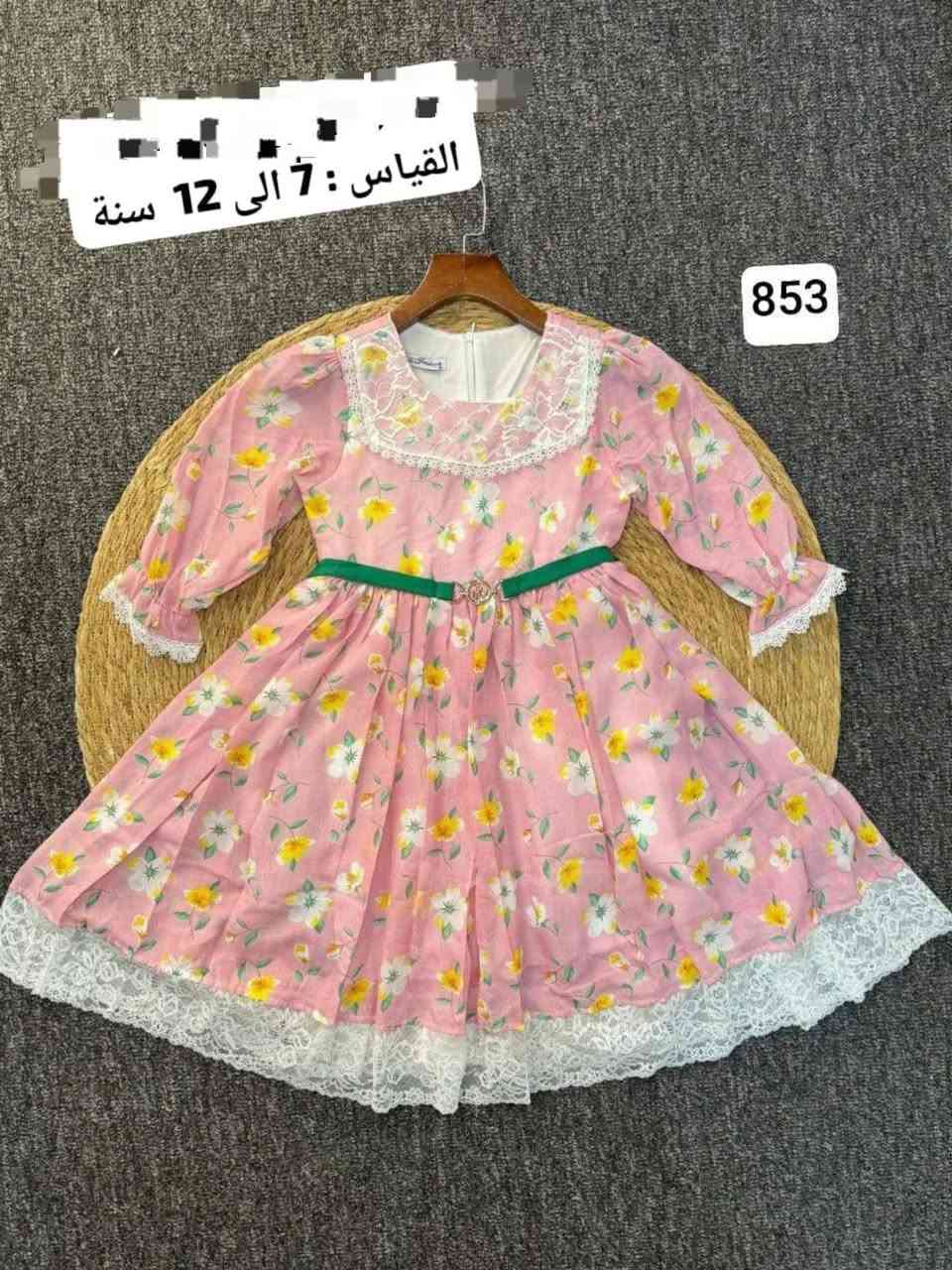 ثوب بناتي يلبس 7-12سنه
خامة تركي درجة أولى
خامته جرجيت تجنن متوفر حاليا
سعر 10 💥💥💥
 يوجد خدمه توصيل داخل كربلاء


**إذا كنت صاحب هذا الإعلان وتريد حذفه لأي سبب، رجاءا أرسل رسالة إلى الدعم الفني**