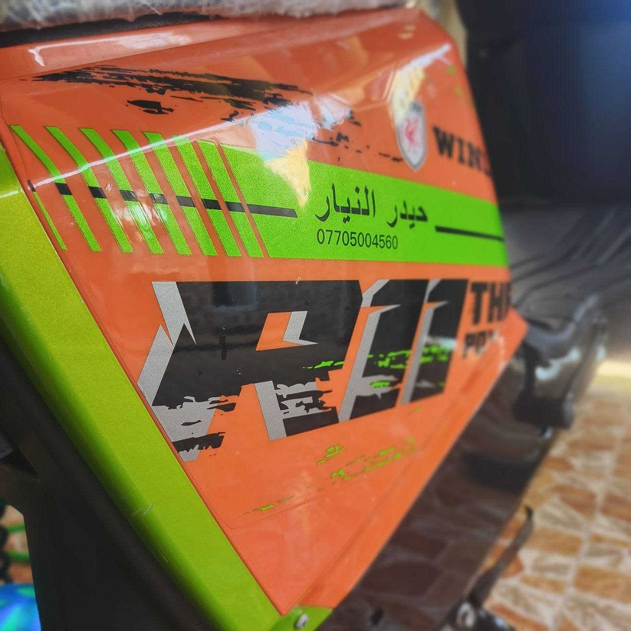 السلام عليك درجه شحن R11 .ملفهه 2000 وخمس بطاريات مكان كوفه ناحيه الحريه  سعر 425 وبيهه مجال استفسار اتصل
***********
