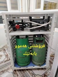 جێگای غاز • حامل غاز • غاز • دژە ئاو • كفري • ضد الماء • توصيل • توصيل...