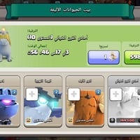 قفل ميكانيكي • ناصريه • الكترونيات