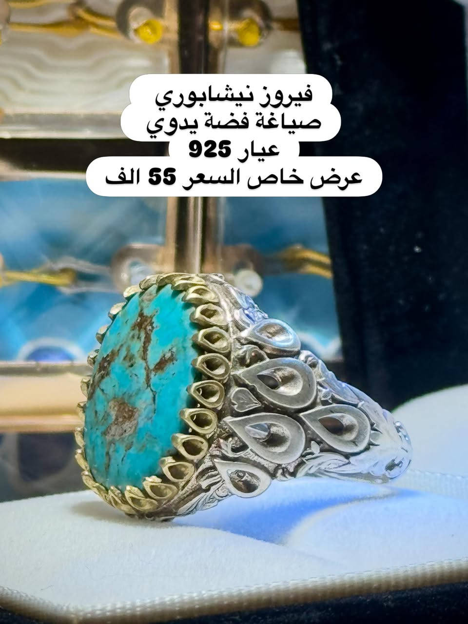 للحجز راسلونا خاص 💍🥀
#عقيق_يماني_أصلي #احجاركريمة #فضة #فضة925 #خواتم


**إذا كنت صاحب هذا الإعلان وتريد حذفه لأي سبب، رجاءا أرسل رسالة إلى الدعم الفني**