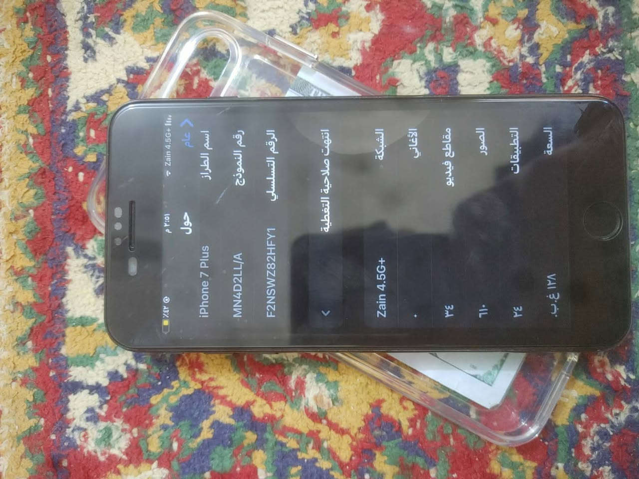 ايفون 7بلص 
128
بطارية81
جهاز نضيف على فحص 
150الف وبي مجال 
***********
