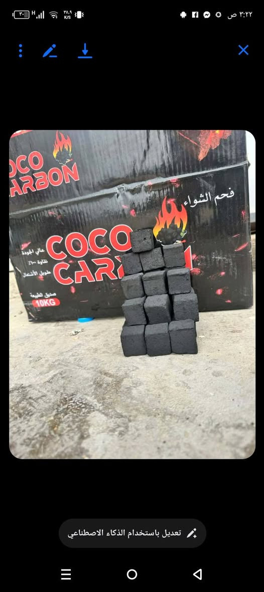 فحم كوكو كاربون بابل جمله متوفر سعر مناسب جدا 23 وزن10


**إذا كنت صاحب هذا الإعلان وتريد حذفه لأي سبب، رجاءا أرسل رسالة إلى الدعم الفني**