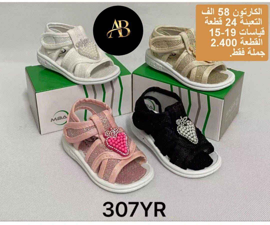 جراكــــــــــز اطفـــــــــــــال 
تخفيضات تخفيضات 
للحجز واتســــــــــــاب 
https://wa.me/9647745677378
قناة تلــــــــــــــكرام 
https://t.me/AbnBaquba
