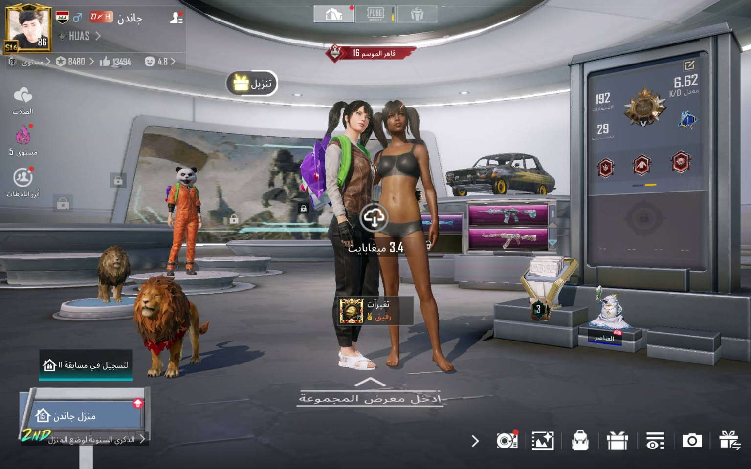 سلام عليكم حساب ببجي للبيع اومراوس


**إذا كنت صاحب هذا الإعلان وتريد حذفه لأي سبب، رجاءا أرسل رسالة إلى الدعم الفني**