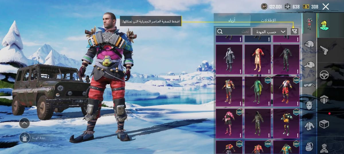 السلام عليكم حساب بوبجي البيع
***********
مستوء 57
