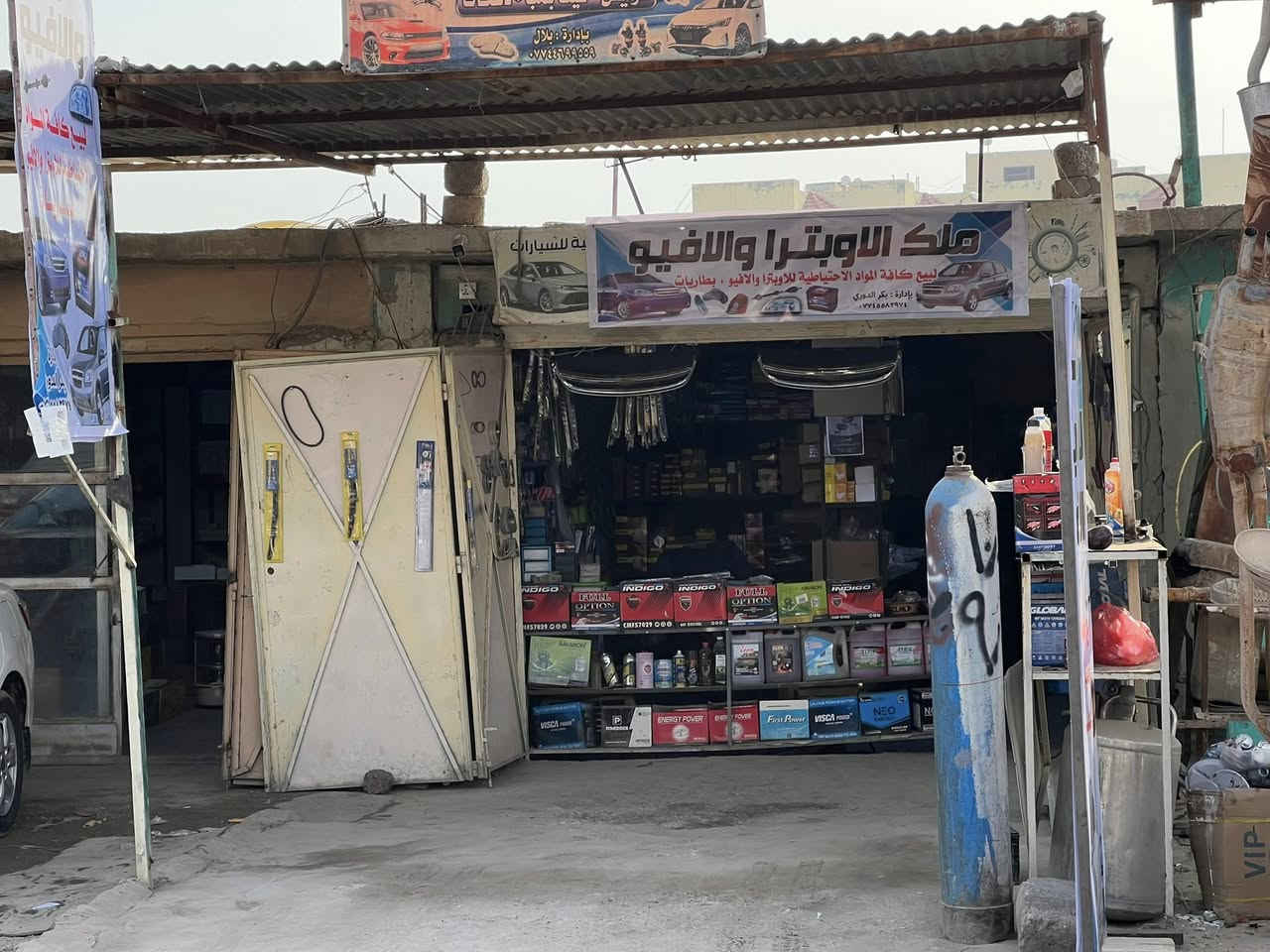 عنوان محلي ملك الاوبترا 
تكريت الحي الصناعي 
مقابيل علي ابو الجام 
أو كافتريا الموالي 
أسعار حرق 🔥 
للاستفسار ***********
