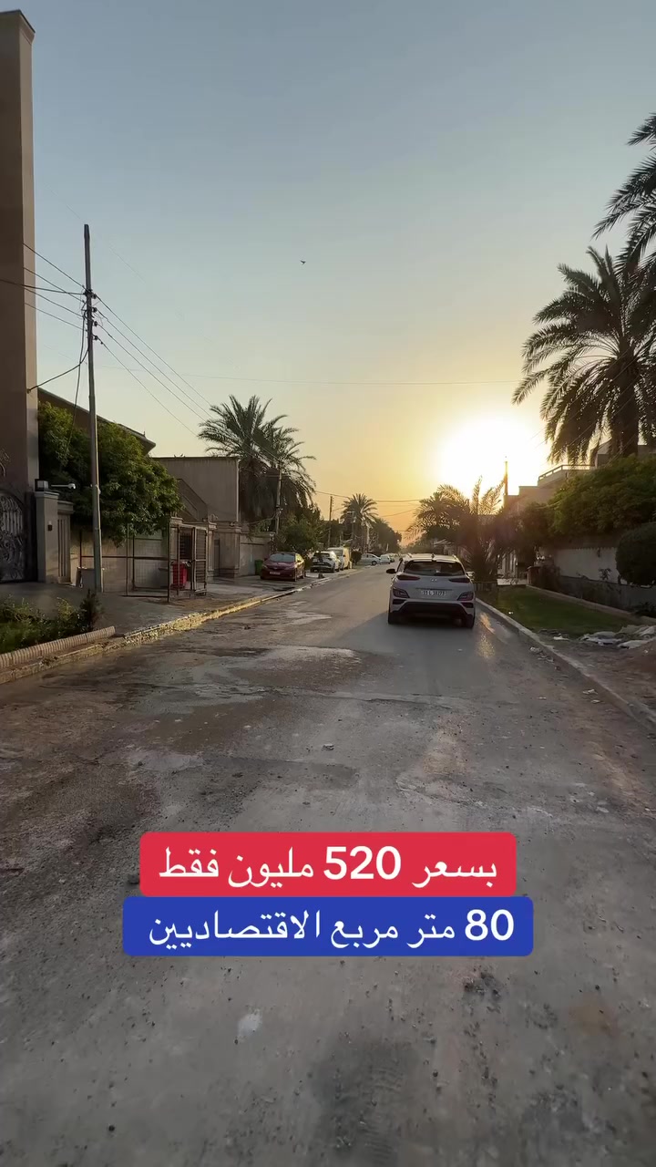 للاستفسار والتواصل ***********
