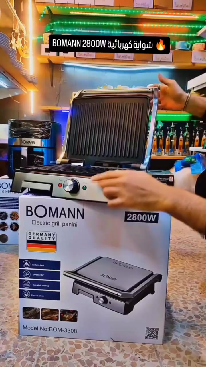 🔥 شواية كهربائية BOMANN 2800W
أداء قوي وتسخين متساوٍ مع سطح غير لاصق لنتائج شهية كل مرة. تفتح بزاوية 180° لسهولة الشوي والتنظيف، مثالية للبانيني، اللحوم والخضار بسرعة وسهولة.
💰 السعر: 55 ألف
#شواية_كهربائية #BOMANN #أدوات_مطبخ #شوي #مطبخك عروض تسوق_اونلاين


**إذا كنت صاحب هذا الإعلان وتريد حذفه لأي سبب، رجاءا أرسل رسالة إلى الدعم الفني**