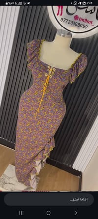 خياطه الأكابر بحاجه إلى خياطه دشاديش نساءي 07715270877