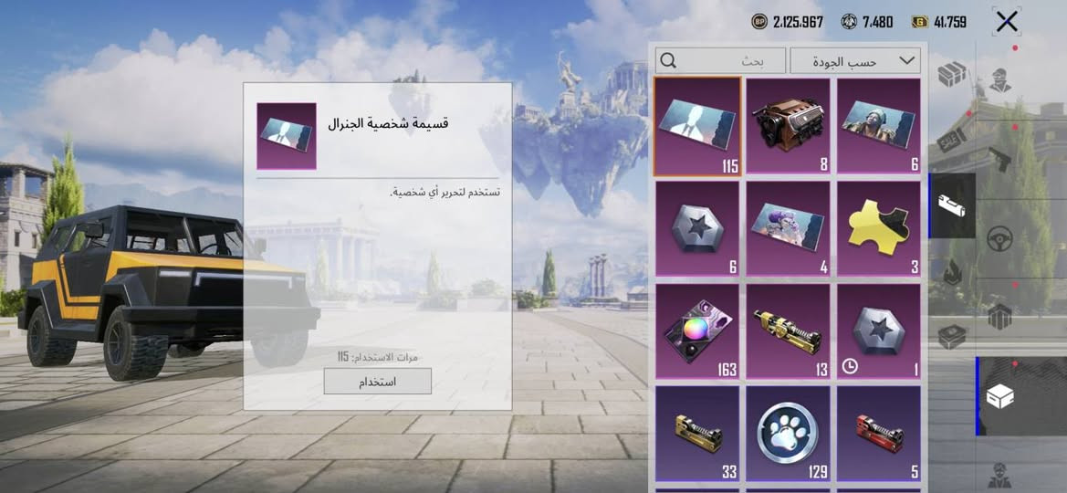 للبيع  وجه لوجه فقط لفل 82 حط سعرك واني ادخلك


**إذا كنت صاحب هذا الإعلان وتريد حذفه لأي سبب، رجاءا أرسل رسالة إلى الدعم الفني**