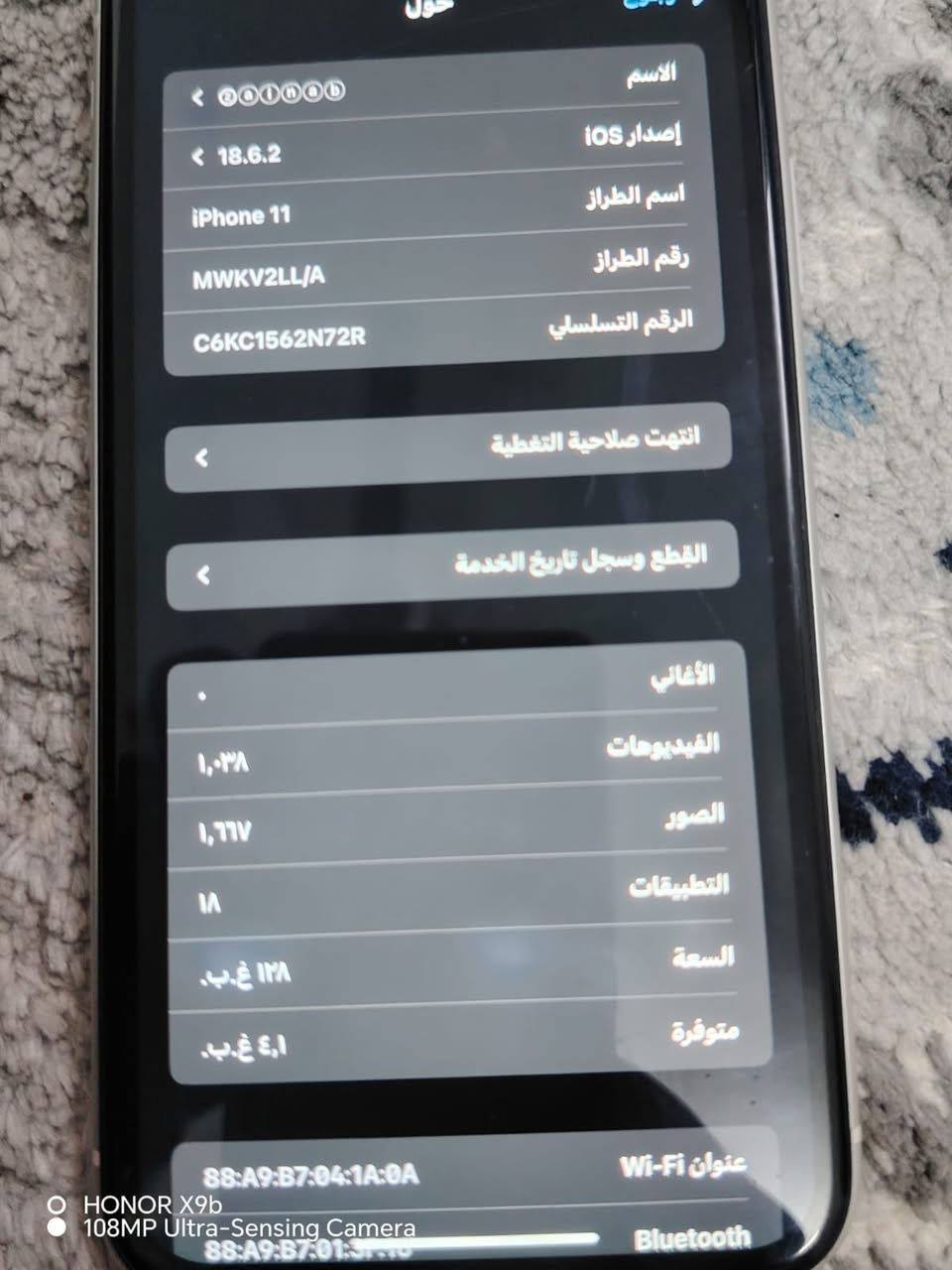 للبيع آيفون 11 عادي - نظيف ومفحوص 🔥
المواصفات:
النوع: iPhone 11
الذاكرة: 128 غيغا
اللون: أبيض
البطارية: 66% صحة البطارية
الإصدار: iOS 18.6.2
الحالة: شاشة وبودي نظيف، مابي أي خلل ولا مفتوح

السعر: 225 وبي مجال بسيط للطيبين 💬

الجهاز شغال 100%، كاميرا وكله تمام. اللي جاد يجي خاص ونتفاهم.

المكان: [موصل جانب الايسر ]  
التواصل: خاص او عالواتساب على الرقم التالي
***********

