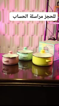 طقم أواني مينا • ١٦/١٨/٢٠ سم • ٣ قدور بأغطية