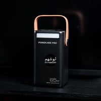 باوربانك • ٥٠٠٠٠mAh • شحن ٦٥ واط