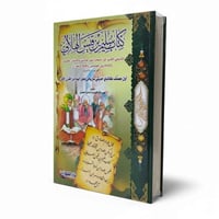 بغداد • توصيل لجميع المحافظات • حجز