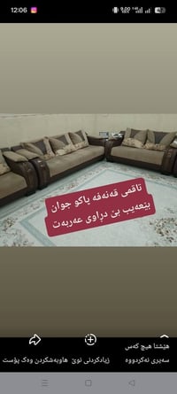 ماڵی دۆستە • كنب