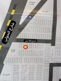 الطوبة والنخيلة • ١٢٥م • قطعة للبيع