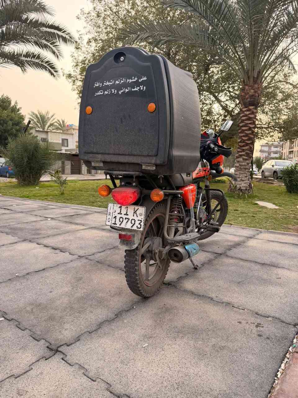 دايوان للبيع موديل 2025
ماشيه ١٠الف مابيه اي نقص امبدل بنزات او زنجيل فقط السعر ٣مليون او بيها مجال للستفسار ***********او 
***********
