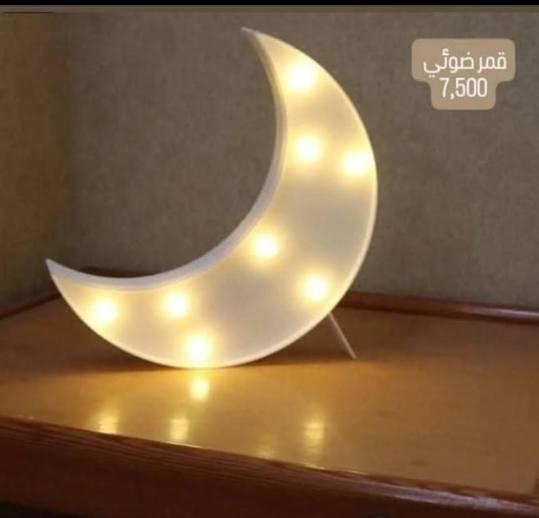 الاغراض الرمضانية والنشرات المتبقية قطع اخيرة اي استفسار دزولي طلب صداقة واني اتواصل وياكم او على الرقم واتساب ***********🌹
