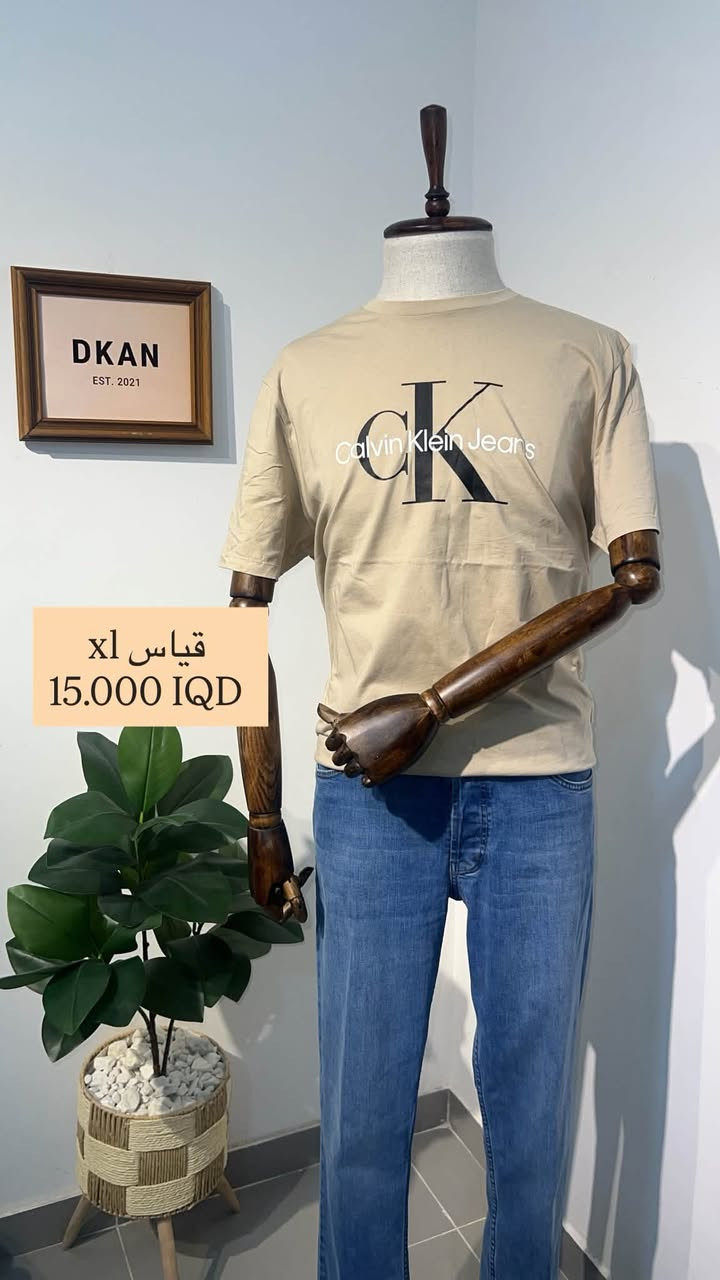 🚚 توصيل مجاني إلى جميع محافظات العراق 
عند شراء قطعتين او اكثر

👕 تيشيرتات جديدة ومستعملة من ماركات عالمية

✅ جودة ممتازة
✅ قياسات وألوان متنوعة
✅ الكمية محدودة

📩 للحجز والاستفسار راسل الصفحة أو تواصل عبر واتساب.

📞
رقم الهاتف و الواتساب:***********

رابط الواتساب : https://wa.me/+964770657903
