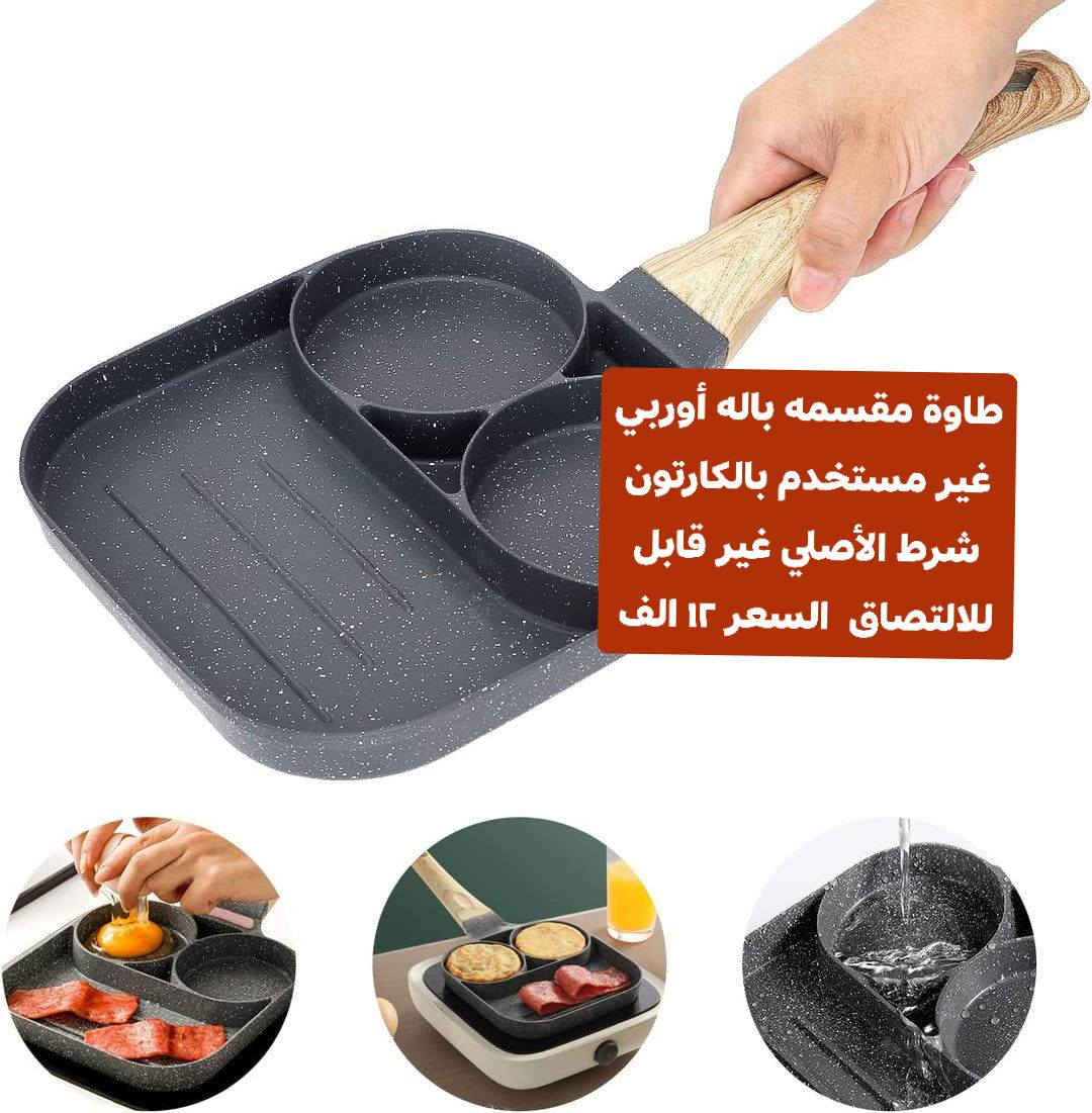 🧿اللَّهُمَّ صَــــــلِّ عَلَى مُحَمَّــــــــدٍ وَّ آلِ محمد🧿
#مرحبا زبائنه الكرام  تخفيضات اخر قطع 

رمضان ويانه غير وبأسعار مناسبة

تخفيضات تخفيضات تخفيضات اخر قطع بسعر الجمله 

الأسعار ولتخفيضات ولتفاصيل على الصور 

سارعو بالطلب الكمية محدودة من كل شكل قطعه او اثنين 

@الجميع  @إشارة مشاركة للمنشو او تعليق وعجاب 

😘😘

العنوان

 الشامية الصوب الكبير قرب دائرة الزراعة مقابل مدينة الألعاب شارع جامع اسوادي حنين قبل لا تجون راسلوني على الماسنجر او اتصلو عليه هذا رقمي 

***********

طوس رمضانيه  طوس رمضانية  طوس كاستر  طوس محلبي طوس حلوه  كاسات رمضانيه  كاسات كاستر  كاسات محلبي كاسات حلوه   اعواد حلويات   اعواد تمر  عيدان حلويات  عيدان تمر  طاوة مقسمه  طاوه مقسمه  طاوة مقسمة  طاوم مقسمة  

كابسة صاج   كابست صاج   كابسه صاج  كابسة على النار  كابسه على النار  سيت شكردان رمضاني   شكردان رمضاني 

شكردان اكرلك رمضاني   شكردان اكريلك رمضاني
