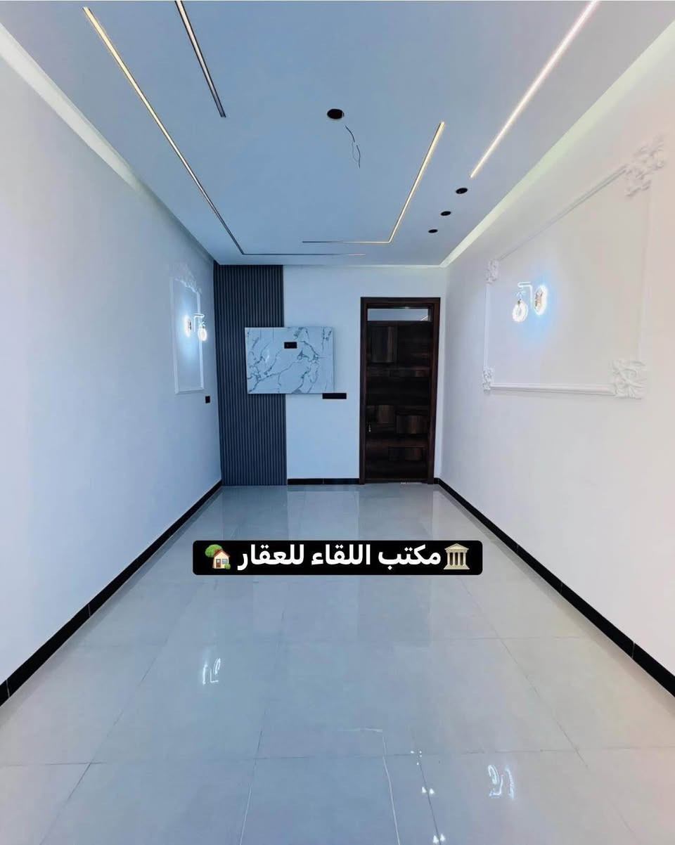 #دار_للبيع_طابو_زراعي 👇👇#استلام_مباشر

#الموقع // #حله_نادر_الثانيه_حي_الزيتون_الجديد

 #طابقين_بناء_حديث_درجه_اولى

#متوفر_كافه_الخدمات✅ ماء مجاري كهرباء تبليط عرض الشارع 10م اناره ليلية تحويل مباشر

#المساحه // 140 م 

#السعر // خاص

#التفاصيل ( استقبال + مطبخ  + هول 

+ غرف نوم عدد 3 + مجمع صحيات عدد 3

+ منور عدد 2 + كراج سياره )

——————————

للاستفسار اكثر مراسلة الصفحة او الاتصال 

 #علاء_الغرباوي  📞 ***********

او مراجعه المكتب 🏠#مكتب_اللقاء_للعقار 🏠

               🏗️ #مــوقع_المكتب🏗️

{ بابل/ حله نادر الاولى شارع الخدمي قرب سكله صدام } حلة, بابل
