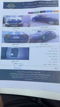 الانترة2008 سيارة نضيفة باسمي مكاني بغداد سعرها84 محرك مكفول  07735082...