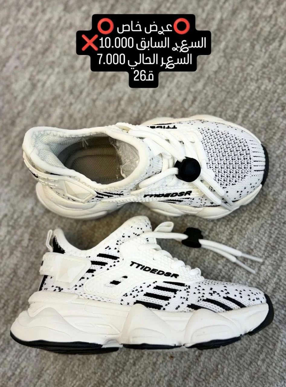🗣️تخفيضات احذية اطفال👟
باله اوربي جديد كوالتي عالي 👍
كل القطع على 7،000 
توصيل 🚘داخل بسمايه 1،000 👈فقط 
توصيل 🚘بغداد 5،000 👈فقط 
لحكو واحجزو الاطفالكم 👍


**إذا كنت صاحب هذا الإعلان وتريد حذفه لأي سبب، رجاءا أرسل رسالة إلى الدعم الفني**