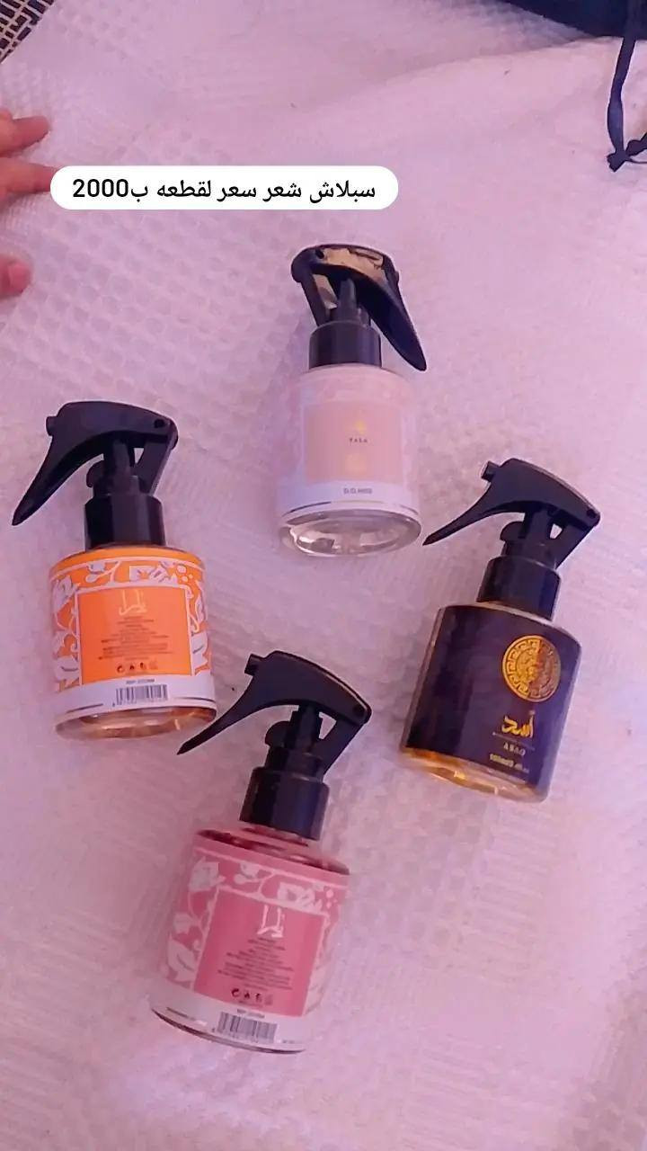 كل مايخص الميكب البناتي وثباتيه تخبل الي تحب تدخل خاص


**إذا كنت صاحب هذا الإعلان وتريد حذفه لأي سبب، رجاءا أرسل رسالة إلى الدعم الفني**