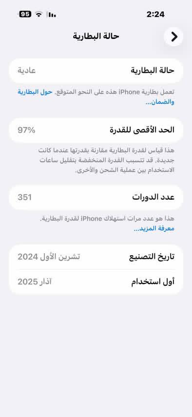السلام عليكم 

ايفون 16 pro max  المساحة 256
مابي شخطه نظيف كلش 
البطاريه 97
الكارتون موجود 
سيم تك ويدعم eسيم 
مشتري من ماستر ستور
🛑 السعر مليون و650 الف


**إذا كنت صاحب هذا الإعلان وتريد حذفه لأي سبب، رجاءا أرسل رسالة إلى الدعم الفني**