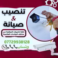 ٤ كاميرات ٢ ميكا • رؤية ليلية ملونة • هارد ٥٠٠ جيجا