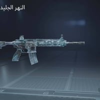 وجه لوجه • استلام بمكاني • بغداد