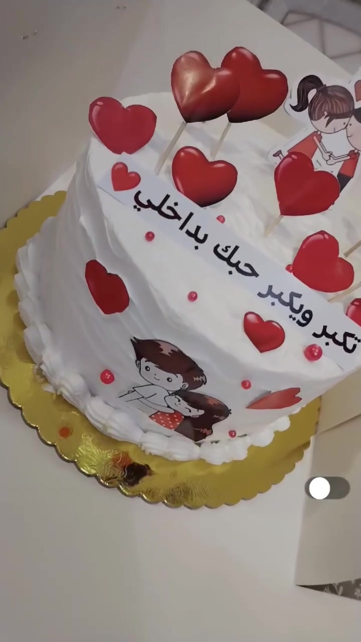 قوالب كيك متنوعه
قوالب خطوبه ♥️ قوالب حنه ❤️ قوالب عرس 
قطع كيك 
مستعدين لتجهيز جميع المناسبات واعياد الميلاد
التنفيذ حسب طلبكم. وتدللون
للطلب ولاستفسار مراسلة الصفحة


**إذا كنت صاحب هذا الإعلان وتريد حذفه لأي سبب، رجاءا أرسل رسالة إلى الدعم الفني**