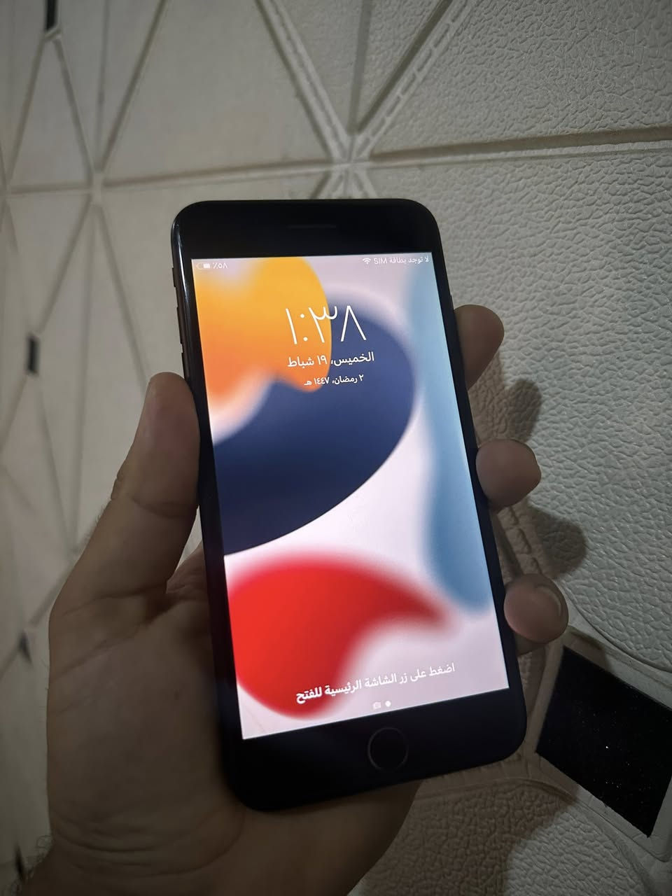 ايفون 7 بلص جهاز نضيف واصلي مابدل بي شي كلشي شغال بطارية 70 بي فطر بالطرف كلش زغير مابين ذاكرة 128سعرة75 قفل كلش بدون مداهر


**إذا كنت صاحب هذا الإعلان وتريد حذفه لأي سبب، رجاءا أرسل رسالة إلى الدعم الفني**