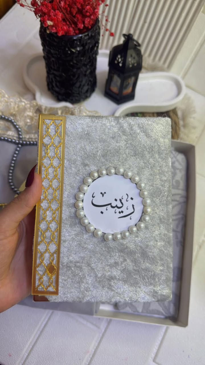 بكج صلاة يحتوي 
سجادة صلاة
ازار صلاة قطعتين خامية ليكرا (فري سايز)
مصحف
سبحة ليلو
مسبحة الكترونية 
فاصلة قران
ممكن اضافة اسم على المصحف ويزيد سعر٣ الاف 

متوفر بلون(وردي،ابيض،زيتوني، نيلي ، رصاصي)✨🫶🏻


**إذا كنت صاحب هذا الإعلان وتريد حذفه لأي سبب، رجاءا أرسل رسالة إلى الدعم الفني**