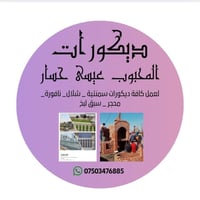 رقم زين 07866033564اسطه عيسى