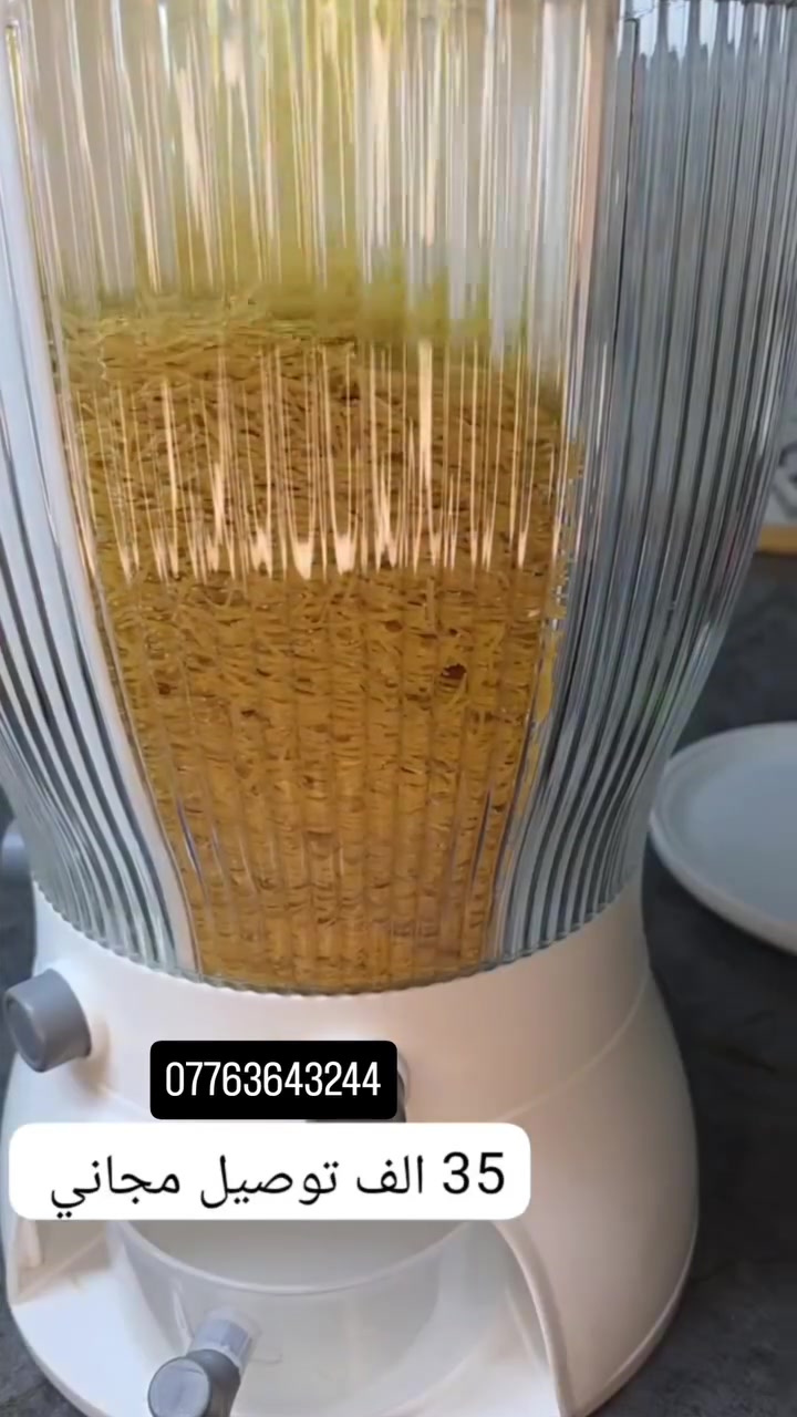 رتّب مطبخك بطريقة ذكية وعملية ✨

حافظة بقوليات بسعة كبيرة وتصميم أنيق يناسب أي مطبخ 👌

تخزن الرز والبقوليات بشكل مرتب ونظيف 🫘

نظام توزيع سفلي بلمسة زر بدون فوضى 🙌

غطاء محكم يحافظ على الحبوب من الرطوبة والغبار 🔒

وعاء سفلي سهل الإزالة للاستخدام اليومي 🥣

حل مثالي لتنظيم المساحة واستغلال كل زاوية 📦

#viral #توصيل_مجاني #اصلي #بيج #مطبخ


**إذا كنت صاحب هذا الإعلان وتريد حذفه لأي سبب، رجاءا أرسل رسالة إلى الدعم الفني**