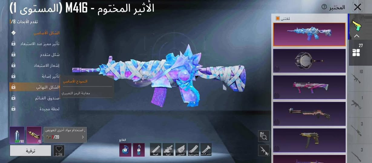 إسلام عليكم شباب حساب ببجي مفول حساب كلش مرتب وخير من الله مال كشخه وامانت الله هواي صرفت علي وتعبان علي الحساب للبيع وجه لوجه او تحول ع الماستر انت بكيفك بل ثمين خادم اني سعره 200 وبي مجال بسيط كلش للطيبين 👌ولربط واتساب وتيك راح يلغي فقط واتساب يعني وتغيير فوري


**إذا كنت صاحب هذا الإعلان وتريد حذفه لأي سبب، رجاءا أرسل رسالة إلى الدعم الفني**