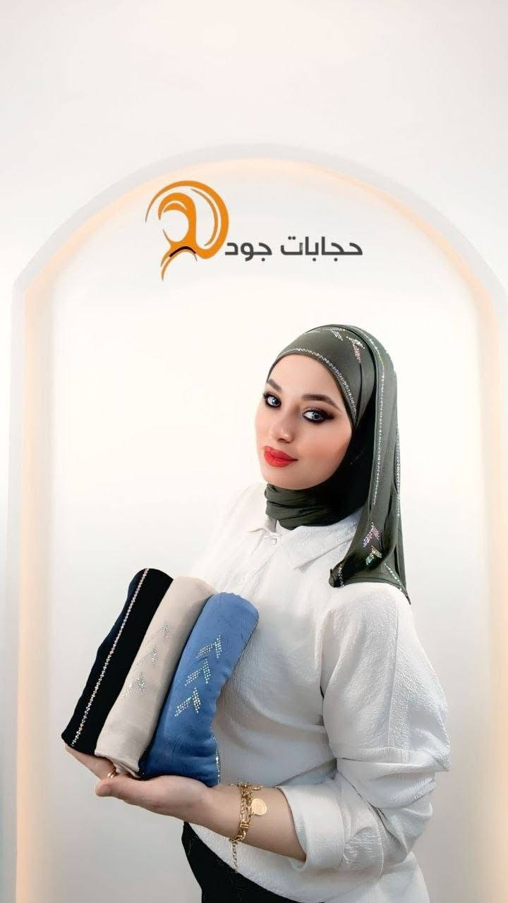 متوفر عطور مكياج براند ونوعية راقية اسعار مناسبة
حجابات ستراس متوفر وربطات والوان واسعار كل قطعتين5
معاصم كيبور متوفر لون اسود والوان دانتيل رصاصي ابيض ماروني سعر قطعتين 5وسعر مالهم كلش غالي هسه اتحدى احد يبيع كلهم قطعة ب 3و 4


**إذا كنت صاحب هذا الإعلان وتريد حذفه لأي سبب، رجاءا أرسل رسالة إلى الدعم الفني**