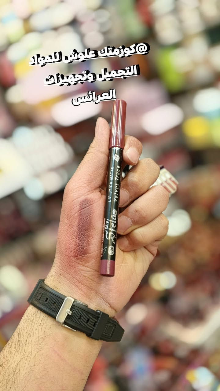 ع بركة الله تم وصول اقلام تحديد وحمره شفه خشب من ماركة استيلا سكاي الوان صيفيه اجنن الوان ترابيه تخبل ماده كريميه تخبل سهله دمج ع شفه وتعطي لون 3Dللشفه وتوسيع للشفه. #العنوان موصل سوق سومر عمارة المصطفى كوزمتك علوش للمواد التجميل وتجهيزات العرائس يوجد خدمة توصيل لجميع المحافظات العراق 🇮🇶الحجز والاستفسار مراسله صفحه او تواصل عبرا الواتساب ***********حساب انستا lwshlwsh 505حساب التكتوك lwshlwsh
