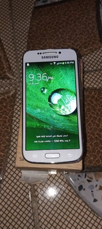 قطعة نادرة • جهاز للبيع • شطره حاوي العباس