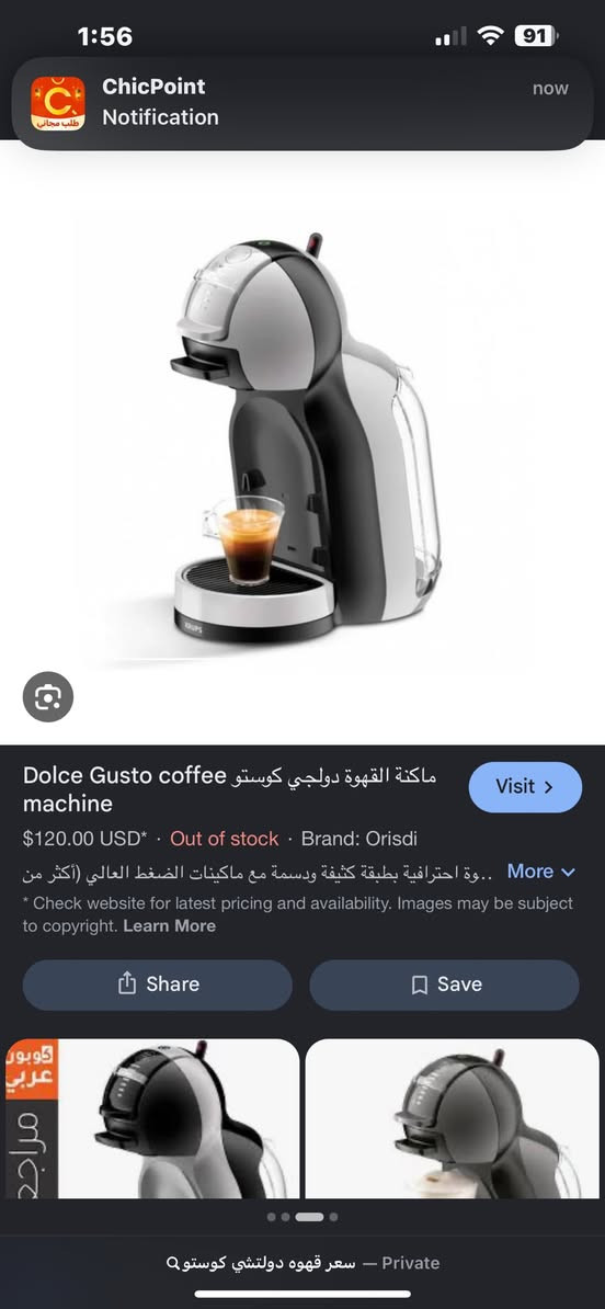 مكينه قهوه دولتشي كوستو كبسولات سعر ٤٠اللف


**إذا كنت صاحب هذا الإعلان وتريد حذفه لأي سبب، رجاءا أرسل رسالة إلى الدعم الفني**