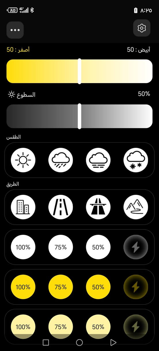 السلام عليكم زنون 9005 متغير ابو التطبيق تلاث براد انارة شرط نهار السعر 40 الف من الأخير مكاني نجف الي يريده يراسلني


**إذا كنت صاحب هذا الإعلان وتريد حذفه لأي سبب، رجاءا أرسل رسالة إلى الدعم الفني**