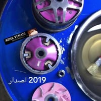 كلجات سكنس مال حاويه الكلجات ما مستعمله داخل العراق تجي تفحص على النضا...